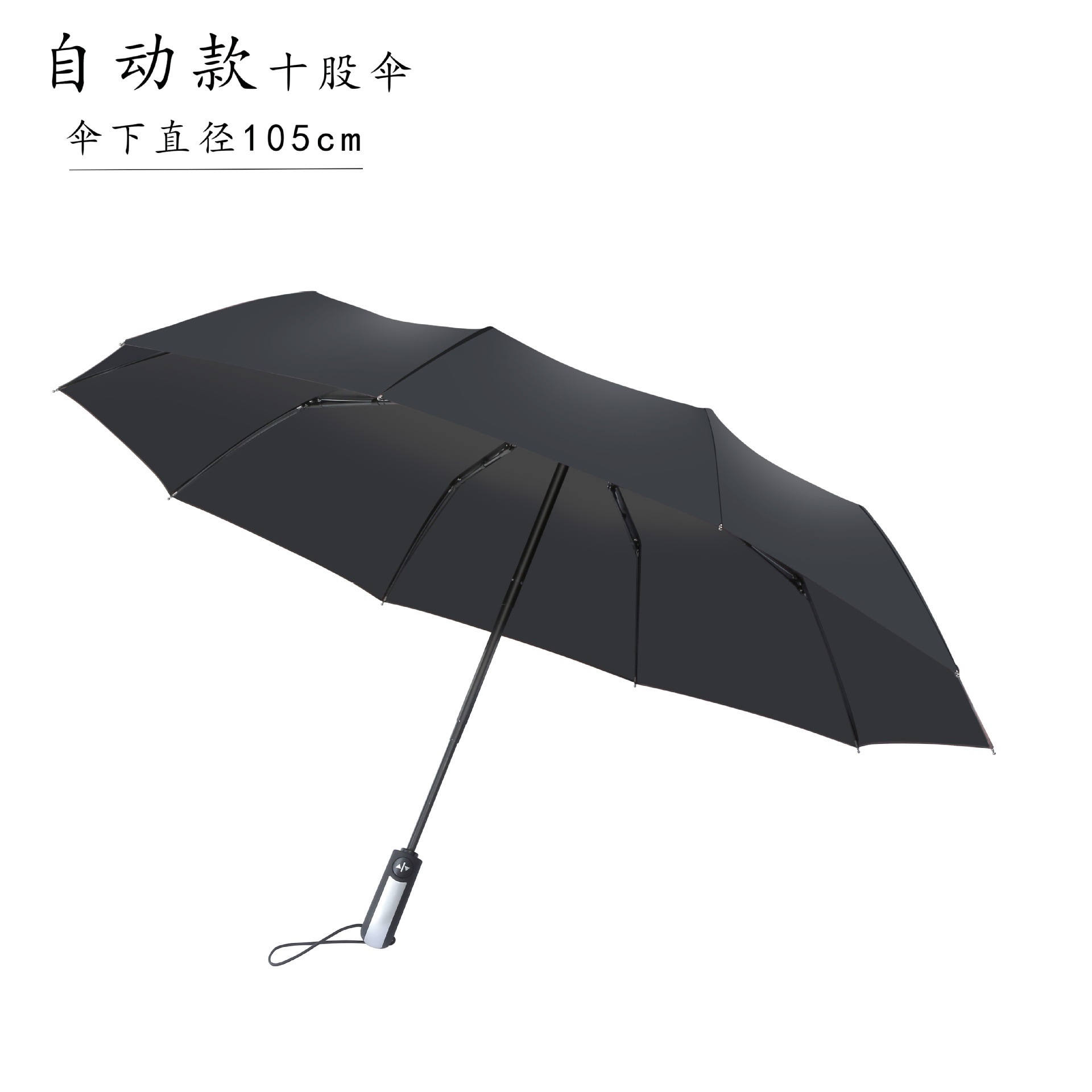 自動日除け傘女夏折り畳み男晴雨両用日焼け止め紫外線防止日傘はロゴを印刷できる
