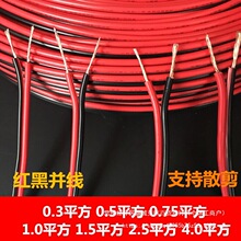 ���˼t�ھ�0.5ƽ��RVBƽ�о�0.3LED��������O���Դ��0.75�p�K��