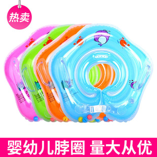 Newborn Swimming Inflatable Neck Ring Infant Baby Swimming Ring Swimming Equipment Children's Double Airbag Swimming Ring