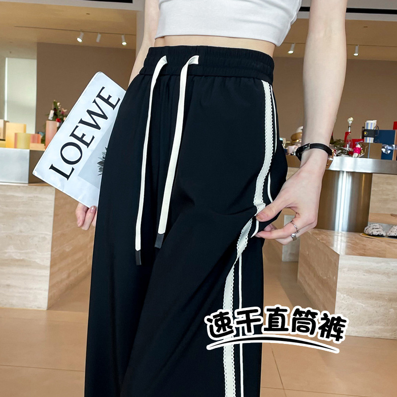 Zhengzhou Women's Pants Side Stripes Quick-Drying Ice Silk Wide-Leg Pants Thin High-Waist Slimming Look Draped Casual Sports Pants 23265