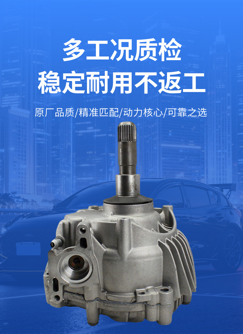 Suitable for Mclaren 2.0 Transfer Case 95B341010 95B341010Eu, Suitable for Macan Models