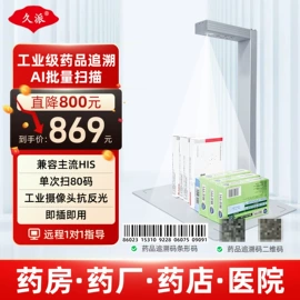 高拍仪;手写板;智能摄像头