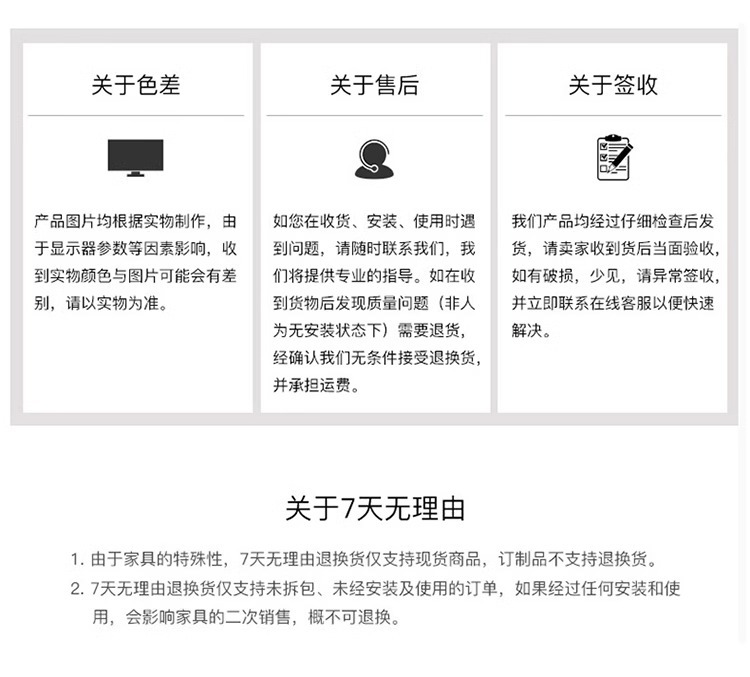 详情图片_21.jpg