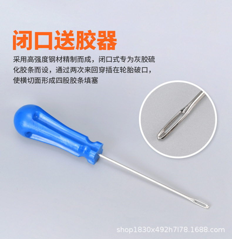 Mike Tire Repair Tool Set Vacuum Tire Car Motorcycle Tire Emergency Repair Vulcanized Film Glue Strip