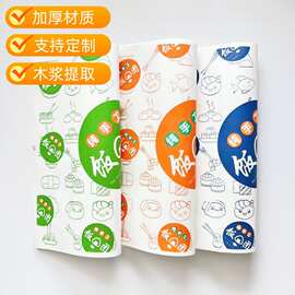 加厚饭团专用包装纸加热饭团纸一次紫菜寿司包饭用纸摆摊打包饭