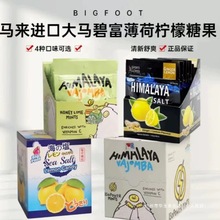 R̸}̙VChimalayaǹRM