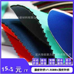 �p���NT��SBR��ˮ�Ϸ�ˮ���𱣜؏ͺ����ϬF؛