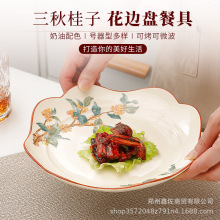 ʽմɴPӲ˱P߼Є;9Ӣ؄eÿĻ߅P