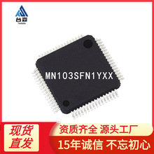 ԭ�b��Ʒ MN103SFN1YXX LQFP-64 �������MCU����׃�l���{CPUоƬ