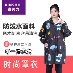 ��ȹ�����ӵ�Ů��ˮ�N��ʳ�ÌW����ͯ���˸ɻ����·��o��ˮ����