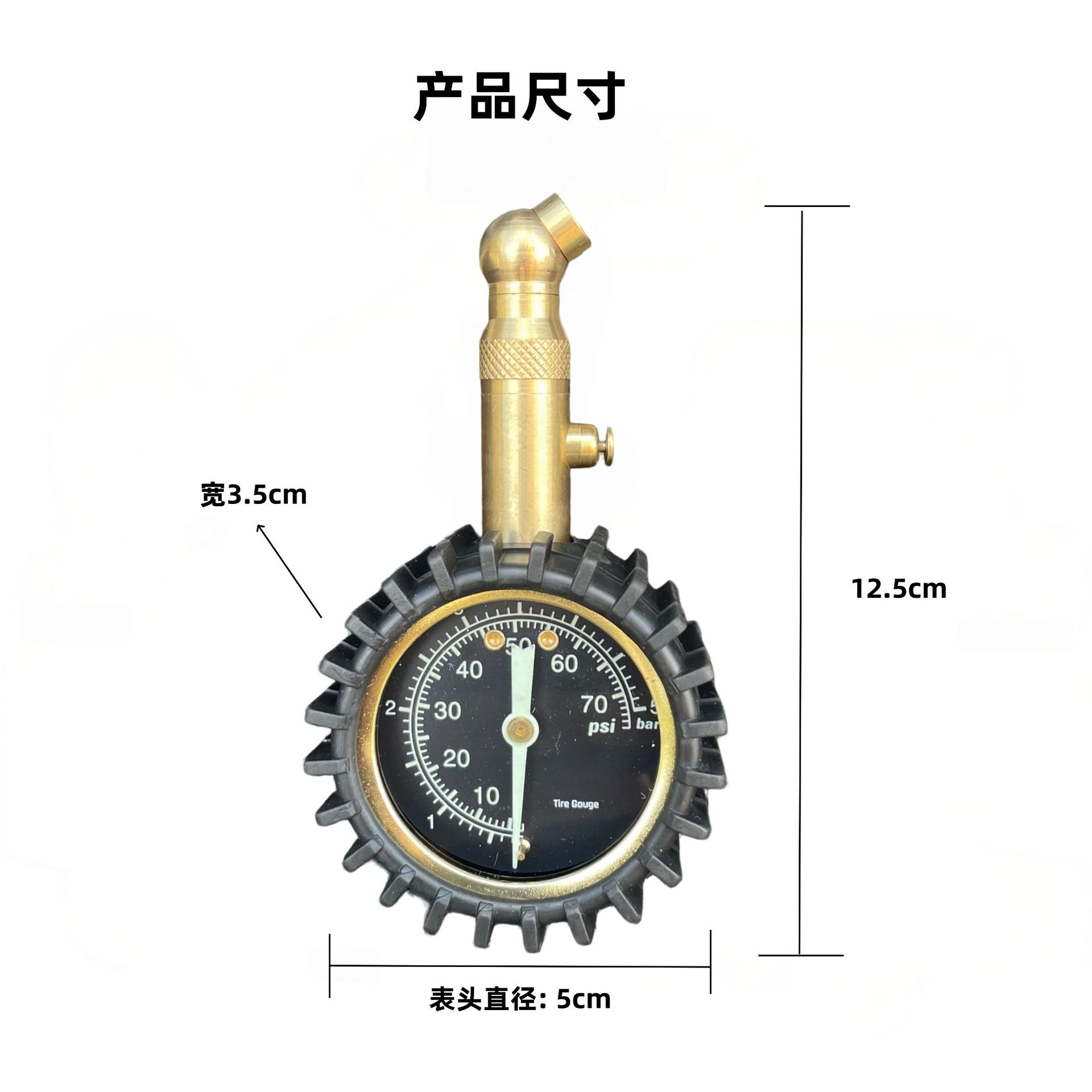 Cross-Border Car Luminous Tire Pressure Gauge Tire Pressure Meter Tire Pressure Gauge with Copper Valve and Rubber Tube Tire Pressure Gauge Deflation Customization