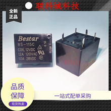 BS-115C 12VDC Bestar���{�C�������늴��^��� 5�_λһ�M�D�Q