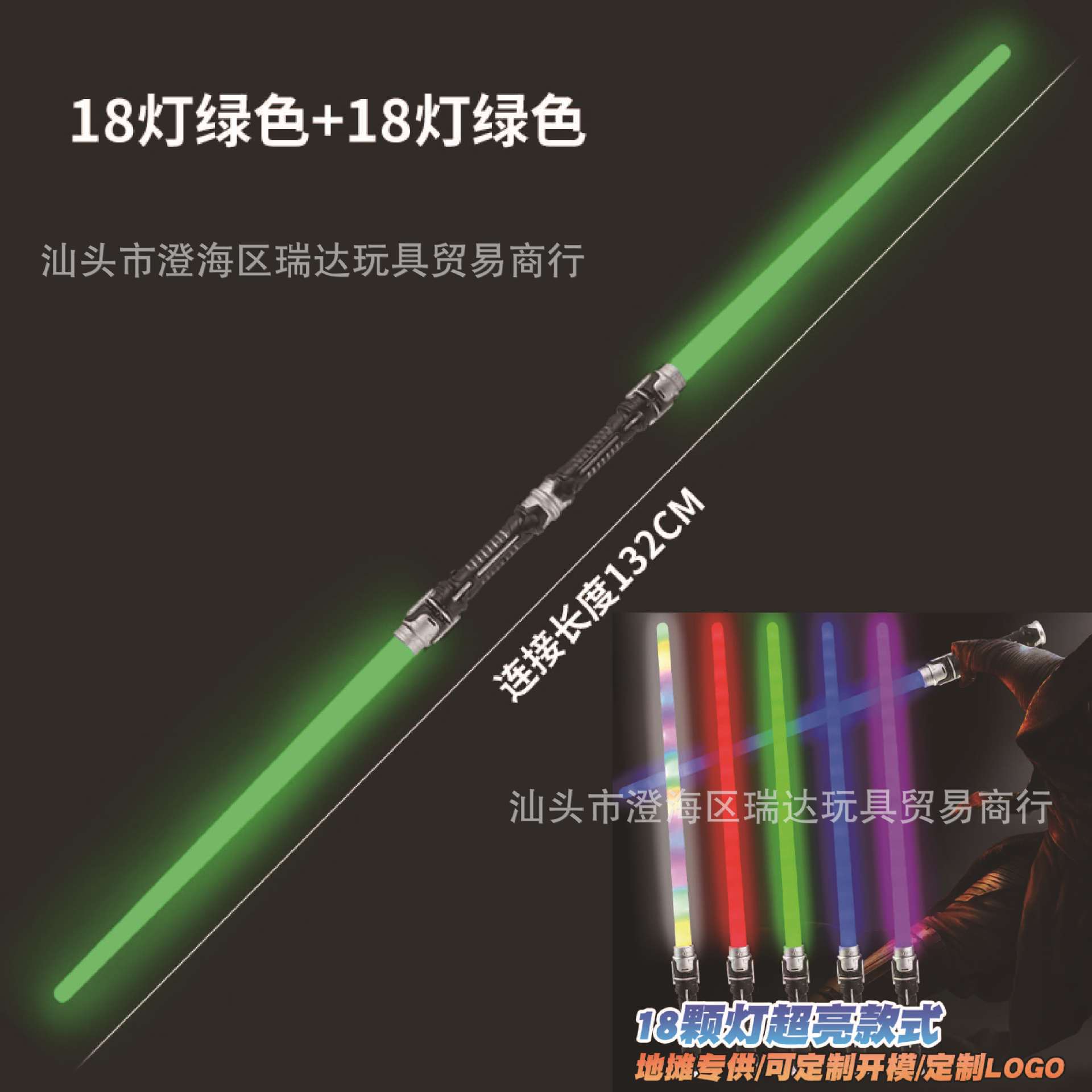 녹색 + 녹색 (슈퍼 밝은 18 조명/소리 없음) 적합