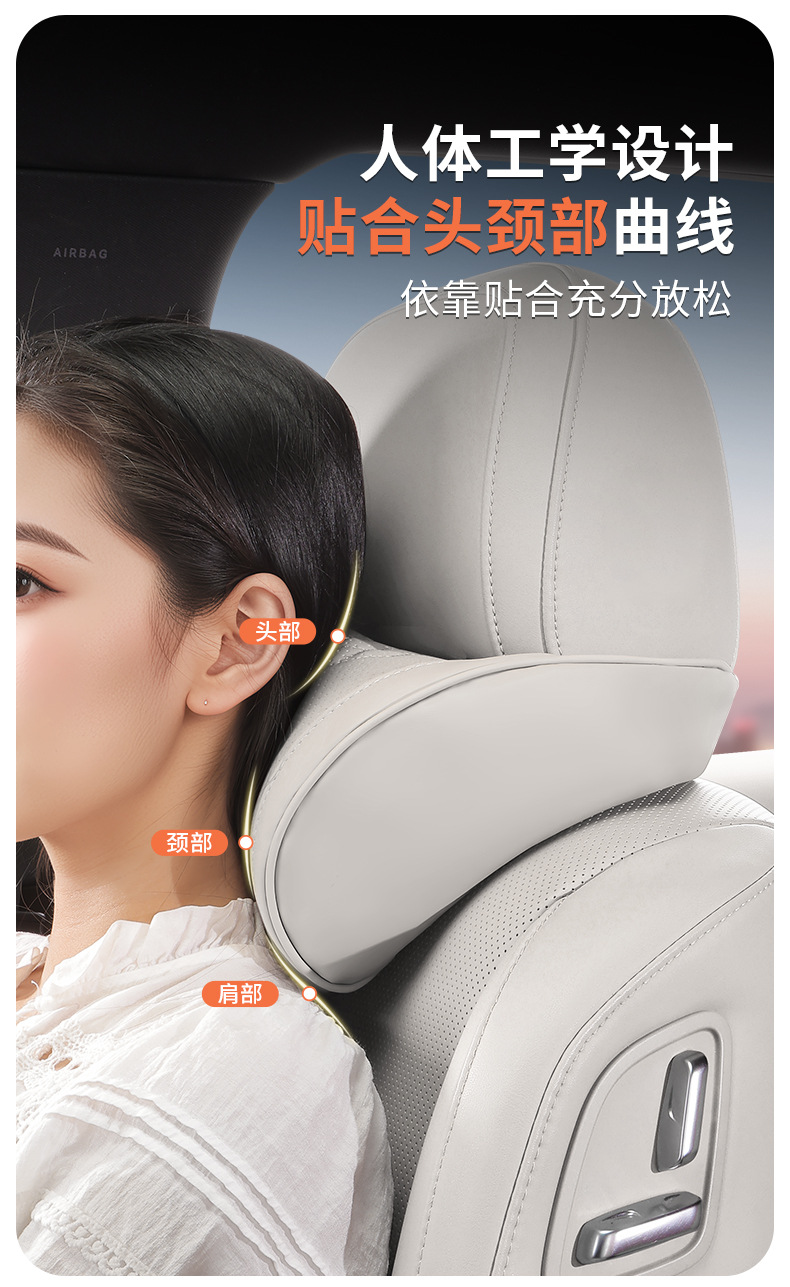 Xiaopeng Automobile Headrest Neck Pillow mona03/p7/g6/x9/g9 Car Cushion Neck Pillow Interior Decoration Accessories