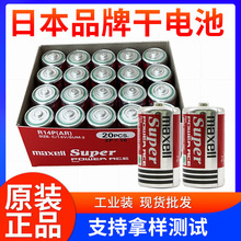 MAXELL�f��늳� R14P GPI̼��늳� 1.5V�И˟�ˮ����늳جF؛���l