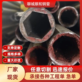 无缝管;方管;异型管