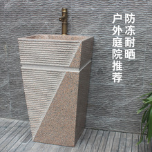 ʯ�Ĵ���ʯϴ����ͥԺʯ�^ϴ�ֳػ��@�e��ˮ��ϴ��̨�̨����ˮ��