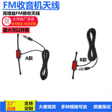 �ӏ���܇�d�����C��ԴFM��܇�쾀��������̖FM����쾀���ɔ_