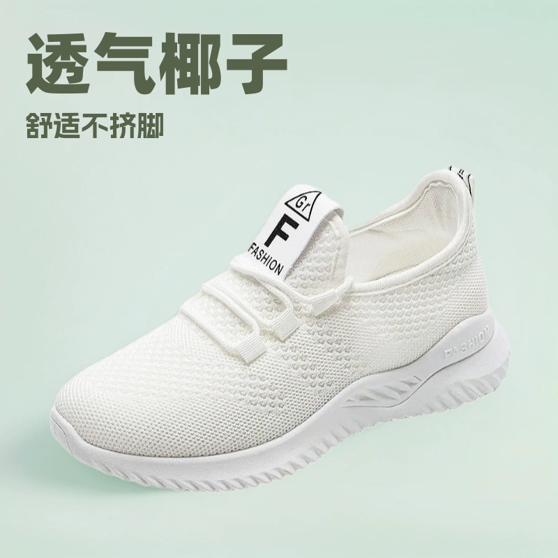 Женские повседневные кроссовки, модные дышащие сетчатые удобные туфли в корейском стиле, оптом на экспорт.