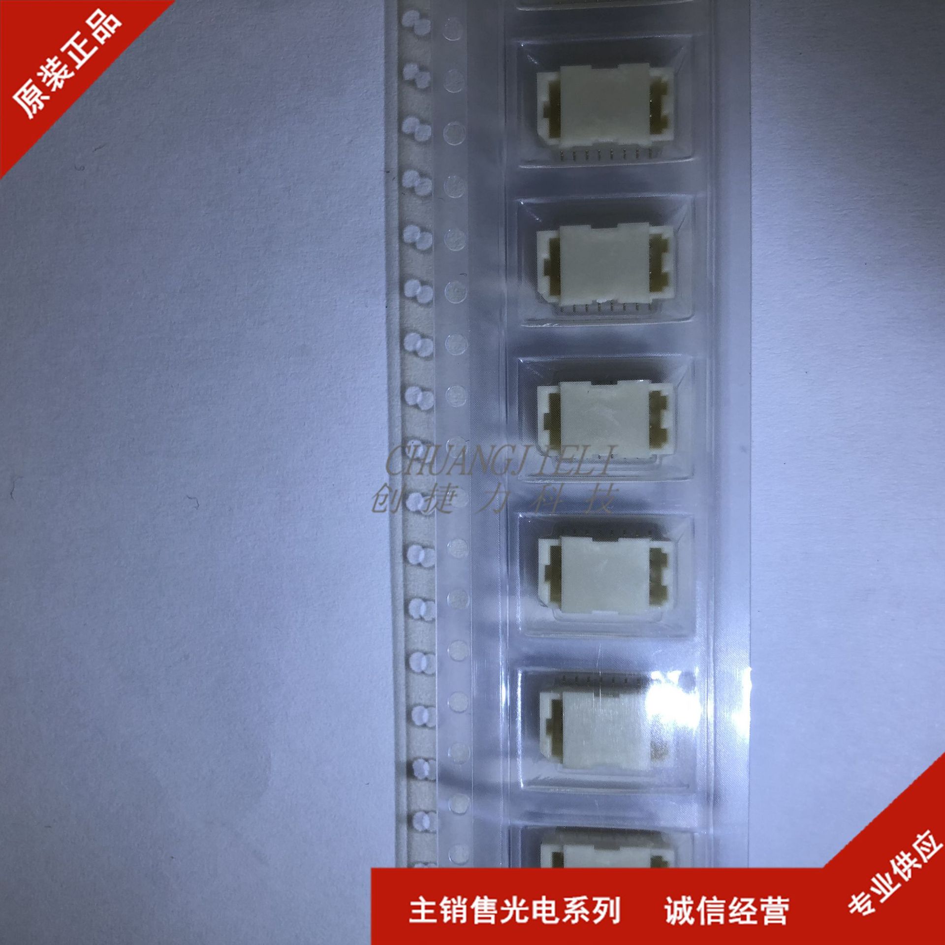 A1001WV-S-2X08PD01 SMD 1mm 2x8P 线对板/线对线连接器 拍前咨询