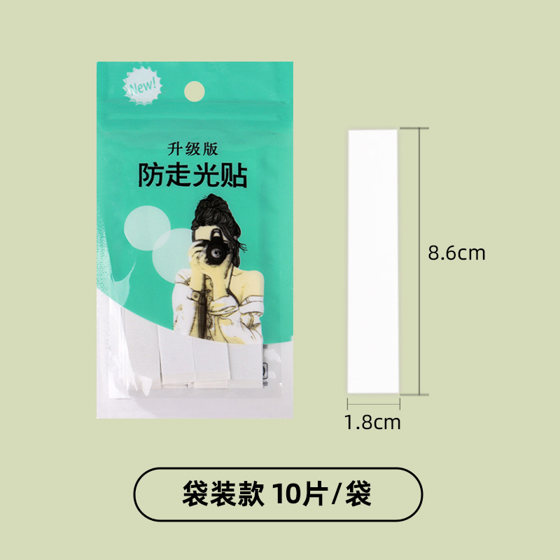 Pegatina antiiluminación adhesiva de doble cara PET, pegatina de fijación de camisa de ropa interior desechable, pegatina antiiluminación transparente invisible y sin costuras