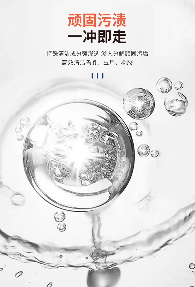 German Würth Wiper Fluid Glass Cleaner Car Degreaser Stain Remover Insect Remover Gel Concentrate Degreaser