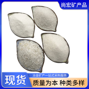 Factory supply quartz sand fine texture painting quartz sand filter tank water treatment quartz sand particles