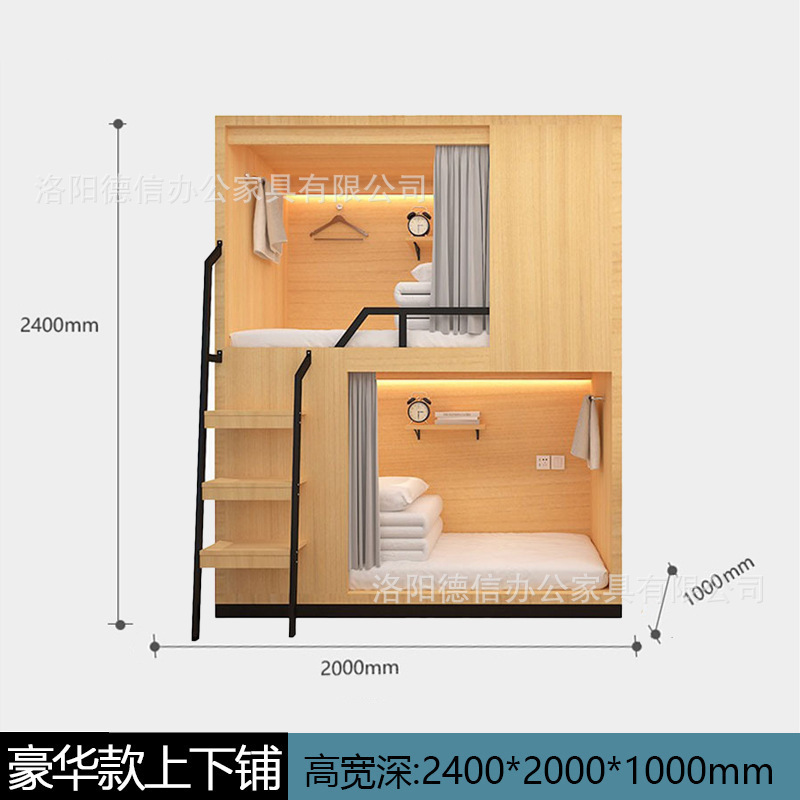 太空舱上下铺双层床学校宿舍公寓床青旅民宿高低床电竞酒店全包床|undefined