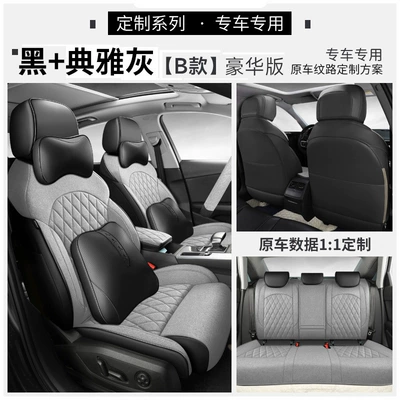 seat cover four seasons Universal, Modelə uyğun (Original) oturacaq örtükləri - athens-grey-b-deluxe-edition-customization