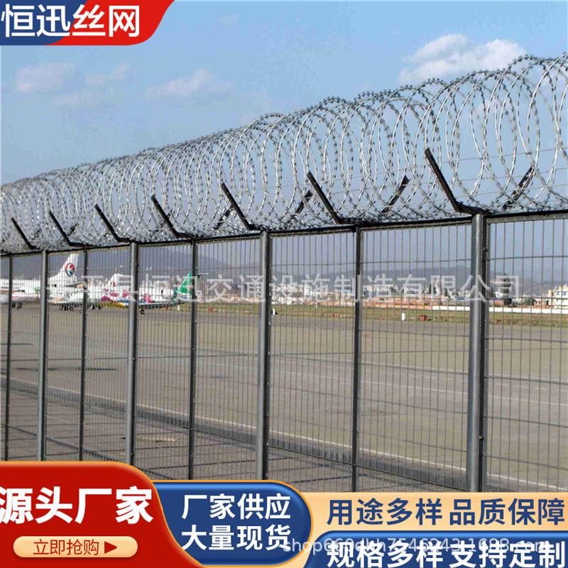 机场护栏网 金属框架防护网 Y型柱安全防御网 边境线金属隔离网