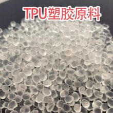 ��ĥ�\������Ь����ˮ���ͺ������w�����zԭ�ϸߏ�TPUTPU���z����