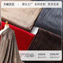220g����7*7��l�z�q���� �����l����ᘿ����ϼҾߕr�b�B��ȹ����