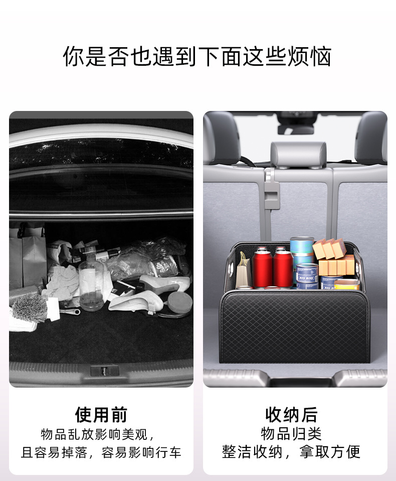 Car Trunk Storage Box, Foldable Car Storage Box, Large Nappa Leather Camping Car Storage Box