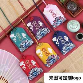 平安福袋御守香包香囊空袋锦囊荷包随身符袋刺绣小挂件来图可定制