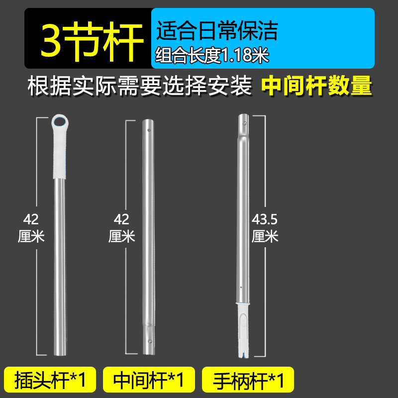拖把杆子单杆通用康多多好慷轻喜58保洁专用伸缩拼接加厚2节3节|undefined