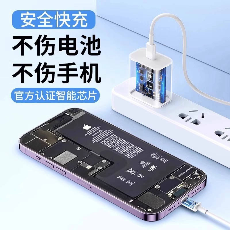 Совместимое с Apple зарядное устройство, зарядка мобильного телефона, кабель зарядки, iPhone 13, 30W, iphone, 15promax