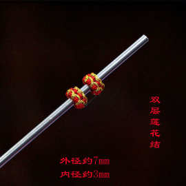 双层莲花结线圈手工编织diy隔珠环扣珠片本命年手绳挂绳饰品配饰