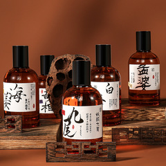 新款古風山海經香水男女士持久淡香50ml九尾孟婆奇相中性越南批發