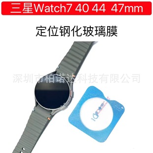 �m������watch7 Ultra�ֱ�Ĥ watch7 40/44m���N��λ���������NĤ