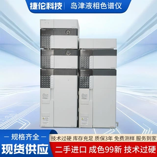 液相色谱仪贴牌定制安捷伦g6400系列分析仪三重四极杆液相色谱仪
