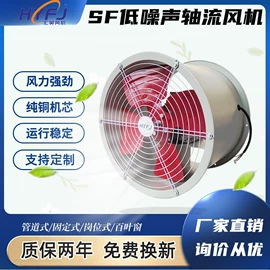 通风机;工业风扇