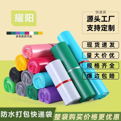白いエクスプレスバッグ卸売物流包装電子商取引配送特殊な厚いプラスチック大型エクスプレス包装防水バッグ