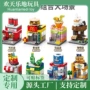 定制儿童拼装8755积木