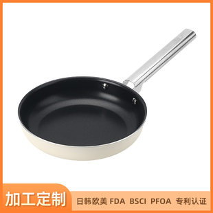 Customized multi-functional small frying pan non-stick pan baby food pot induction cooker gas stove universal fried egg pot