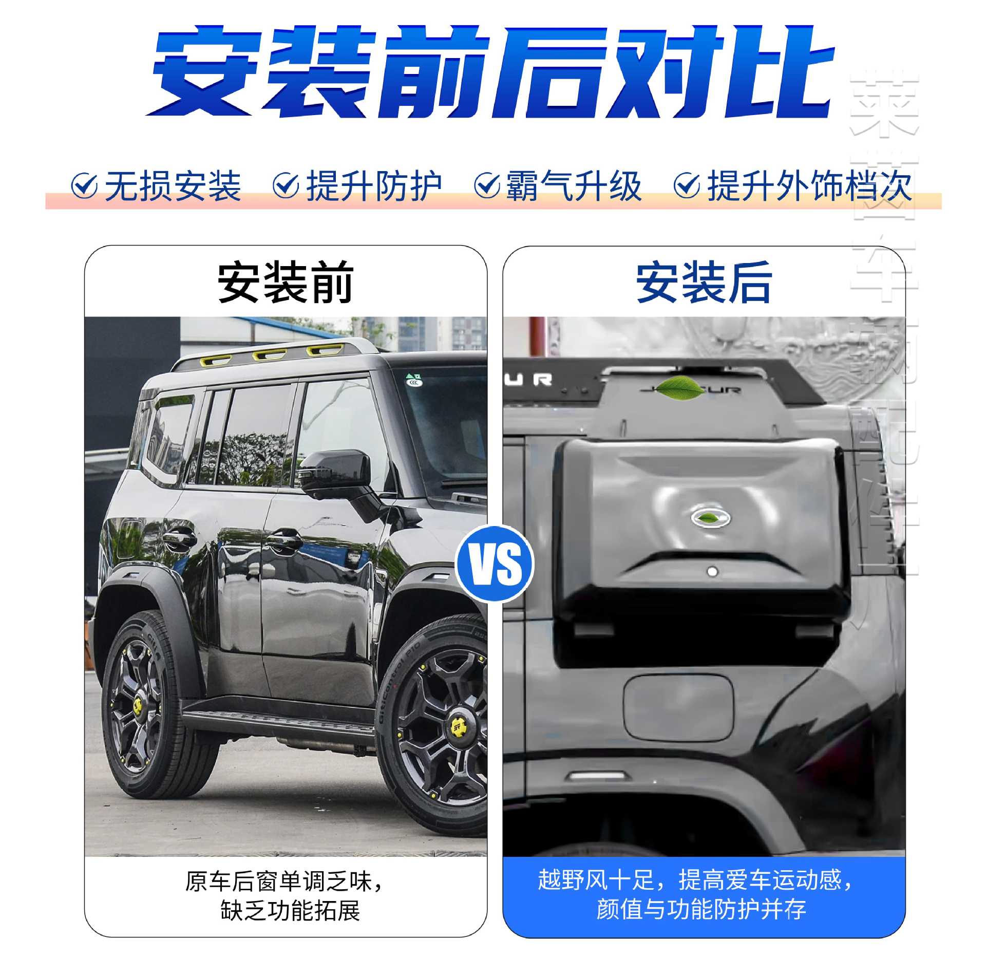 Suitable for Jietu Traveler Shanhai T2 Small Backpack External Equipment Box Side Tool Box Luggage Rack Modification Accessories