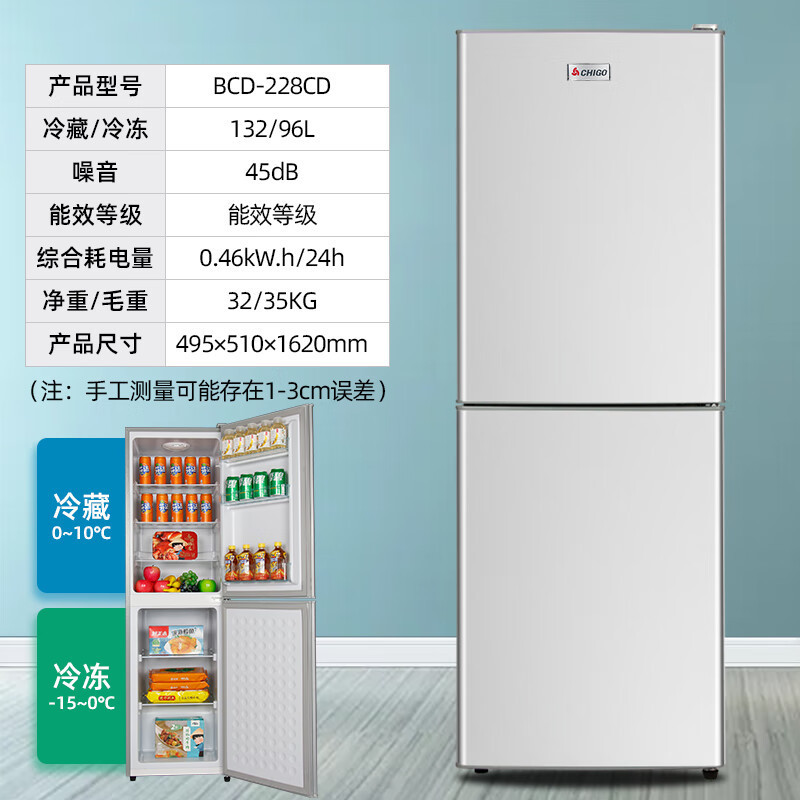 厳選されたChigoファーストクラスの省エネ小型冷蔵庫、家庭用小型寮レンタルミニ省電力オフィス冷蔵庫|undefined