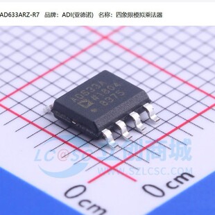 AD633AR AD633ARZ AD633A AD633 SOP-8 ģ�M�˷������� �M��оƬ