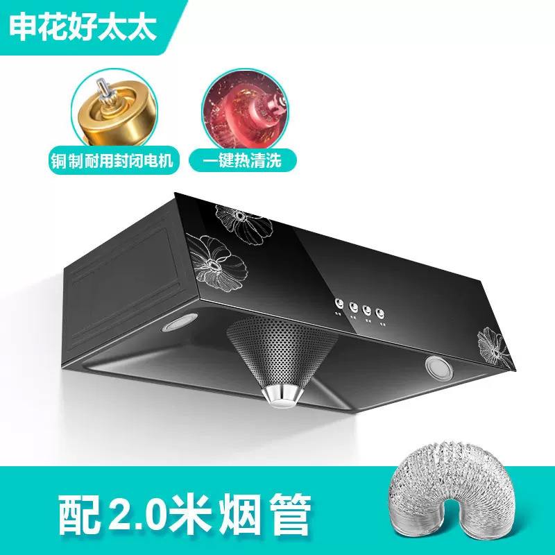 申花好太太出租屋抽油烟机家用厨房大吸力吸油烟机厨房抽风抽烟机|undefined
