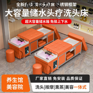 Special for Bedyards, No Need for Water Pipes, Water Storage Type Head Therapy Bed, Shampoo Bed, Barber Shop, No Need to Connect Water Pipes