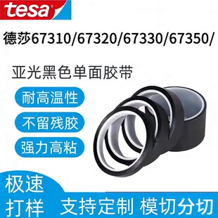 ��ɯ67330����������ɫpi�z���^����ȼ�͸ߜص�ɯ67320 ��ɯ67350